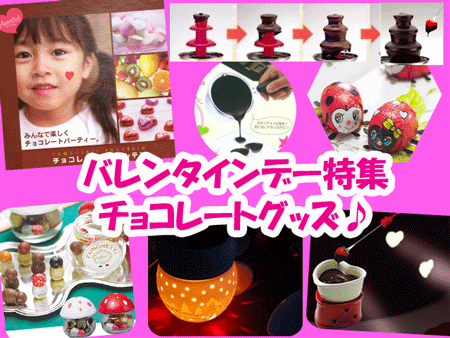 chokolate450.gif