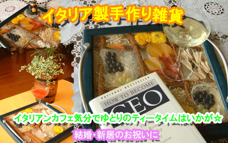 �����ꥢ�������껨�ߡ������ҡ��ȥ졼���뺧�ˤ�������ˤ������۽ˤ�����������