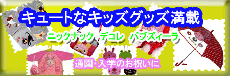 ���å����å����̱ࡡ���ء����ˤ����ץ쥼��ȡ�