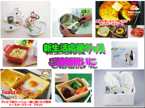 �뺧�ˤ�������ˤ������۽ˤ�����ˤ����ץ쥼��Ȥˤ������ᡪ
