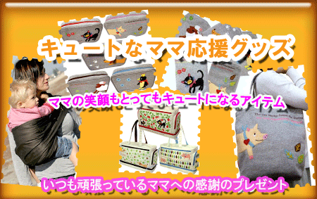 �ޥޡ����������л��ˤ�����������ץ쥼��ȡ�£��ʪ�����ե�