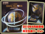 2010ǯ4��о��������ڤ����ؤ٤�<����٤��ϵ嵷�ѡ��ե����ȥ�������2������ѥˡ����С�����󡡸�����