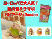 �����ˤ��ˤ������ᡪ�衼���åѤ���͵������ⲻ���Ҽ鱴��ή���̤�����ߡ��Хӥ�������Doodoo