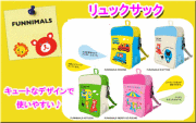 ���������ץ쥼��Ȥˤ������ᡪ���塼�Ȥǥ桼��饹��ưʪ����餬��͵������å����å�