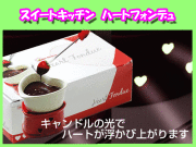 �����Υ��祳�ե���ǥ��������ɤ���ϡ��Ȥθ����⤫�Ӿ夬�롡 �������ȥ��å��󡡥ϡ��ȥե���ǥ�