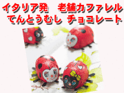 ��ʡ�Υƥ���������ˢ��������ꥢϷ�ޥ֥��ɡ����ե���� �Ƥ�Ȥ��ष ���祳�졼��