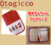 �����������������ƥ���ǥ��졡Otogicco���֤��������󡡥ޥ��������