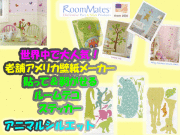 �������ʥǥ�����ڥ���ꥫ���ۡ�Ž�äƤϤ����Ƥޤ�Ž��롡�������륹�ƥå��������˥ޥ륷�륨�åȡ��롼��ᥤ��