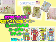 �������ʥǥ�����ڥ���ꥫ���ۡ�Ž�äƤϤ����Ƥޤ�Ž��롡�������륹�ƥå��������ܥåȡ��롼��ᥤ��