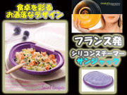�ե��ȯ ���ꥳ�󥹥����ޡ� ��������ӥ��󥵥󡡥��󥸥�å����̥�����