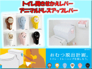 ��æ����ķײ�ۥȥ����Ѥ���������С� �����˥ޥ�ɥ쥹���åץ�С�
