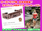 ���ܽ��о졪���������ȥ�ꥢ �ں�ͥ�������ǥ��ޡۤ�����򥹥�����å���ˡ���Walkie Belt�ۥ������������٥�ȡʥݥ륫���ԥ󥯡�