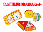 �л��ˤ��ˤ���������̤���ꤢ���ۤΤ�����㡡���񿴤�դ���ޤ��롻�������ۤ��ۤ󥻥å�