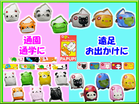 �����̂��j���A�ۈ牀�A�c�t���@�ʉ��@�o�b�O�ɂ�������
