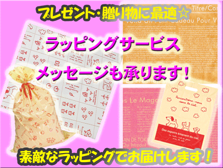 �л��ˤ�����ˤ����������ץ쥼��ȡ����ꥹ�ޥ��ץ쥼��ȡ����渵�������롢���������������뺧�ˤ����Υ��եȤ˺�Ŭ��̵����åԥ󥰥����ӥ�