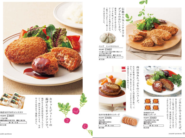 【内祝いに】美味しいグルメ限定　カタログギフト♪　やさしいごちそう