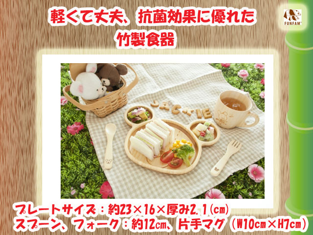 ギフトにおすすめ☆匠の技　竹製食器　バランサー　FUNFAM（ファンファン）　日本製