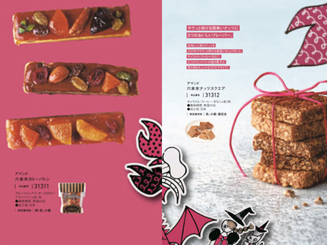【内祝いに】まるで絵本のようなお菓子（スイーツ）限定　カタログギフト♪　すいーともぐもぐ シンバル　2014リニューアル