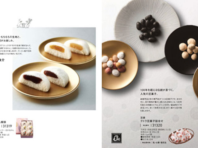 【内祝いに】　2018リニューアル　すいーともぐもぐ トランペット　まるで絵本のようなお菓子（スイーツ）限定　カタログギフト