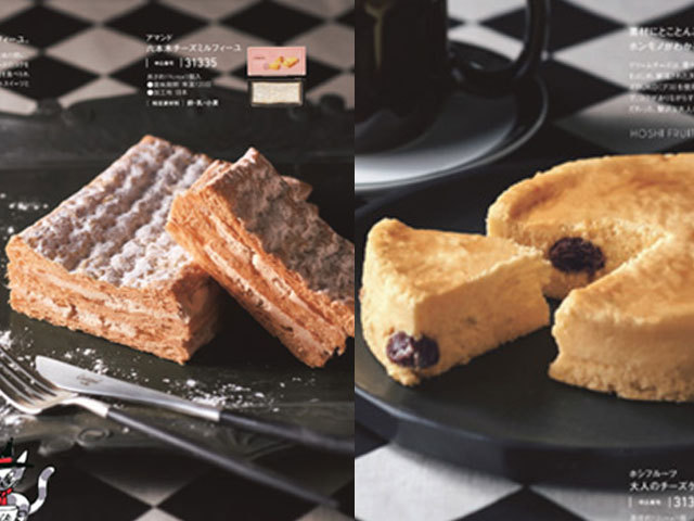 【内祝いに】　2018リニューアル　すいーともぐもぐ トランペット　まるで絵本のようなお菓子（スイーツ）限定　カタログギフト