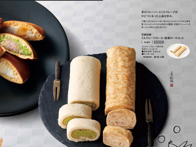 【内祝いに】　2018リニューアル　すいーともぐもぐ　アコーディオン　まるで絵本のようなお菓子（スイーツ）限定　カタログギフト