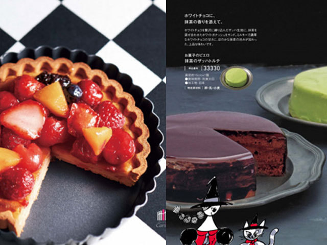 【内祝いに】　2018リニューアル　すいーともぐもぐ　アコーディオン　まるで絵本のようなお菓子（スイーツ）限定　カタログギフト