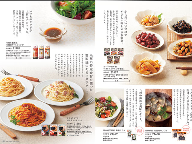 【内祝いに】美味しいグルメ限定　カタログギフト♪　やさしいごちそう