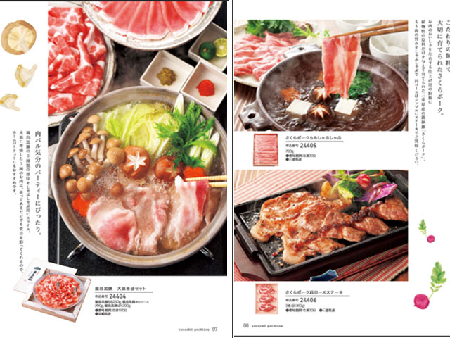 【内祝いに】美味しいグルメ限定　カタログギフト♪　やさしいごちそう