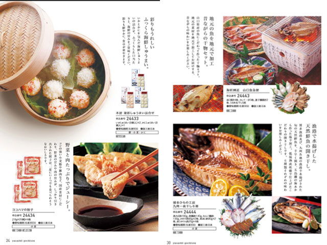 【内祝いに】美味しいグルメ限定　カタログギフト♪　やさしいごちそう