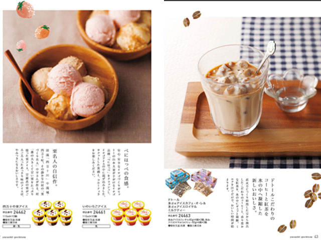 【内祝いに】美味しいグルメ限定　カタログギフト♪　やさしいごちそう